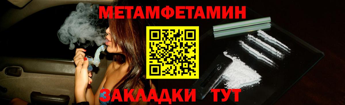 Амфетамин Premium Кубинка