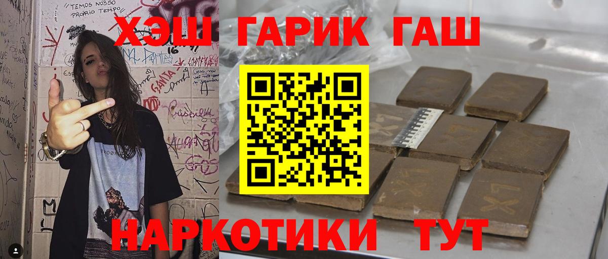 Кубинка  ГАШ ice o lator  Вход с VPN 