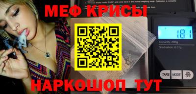 трава Бугуруслан