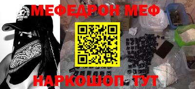 ПСИЛОЦИБИНОВЫЕ ГРИБЫ Будённовск