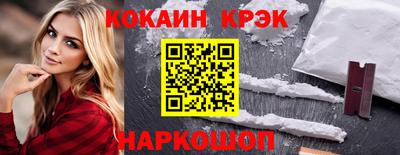ПСИЛОЦИБИНОВЫЕ ГРИБЫ Будённовск