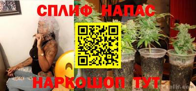 трава Бугуруслан