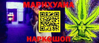 ПСИЛОЦИБИНОВЫЕ ГРИБЫ Будённовск