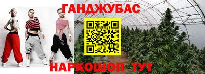 трава Бугуруслан