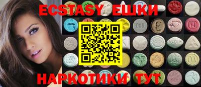 MDMA Premium VHQ Бузулук