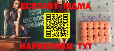 трава Бугуруслан