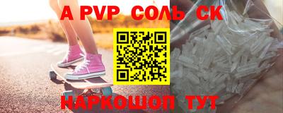 трава Бугуруслан