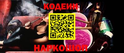 ПСИЛОЦИБИНОВЫЕ ГРИБЫ Будённовск