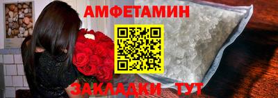 трава Бугуруслан