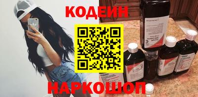 ПСИЛОЦИБИНОВЫЕ ГРИБЫ Будённовск