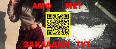трава Бугуруслан
