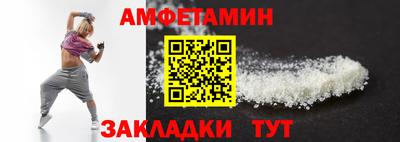 трава Бугуруслан