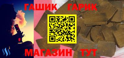 трава Бугуруслан