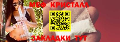 MDMA Premium VHQ Бузулук