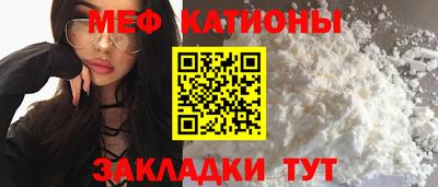 трава Бугуруслан