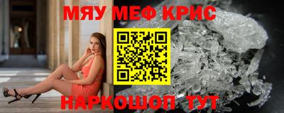 трава Бугуруслан