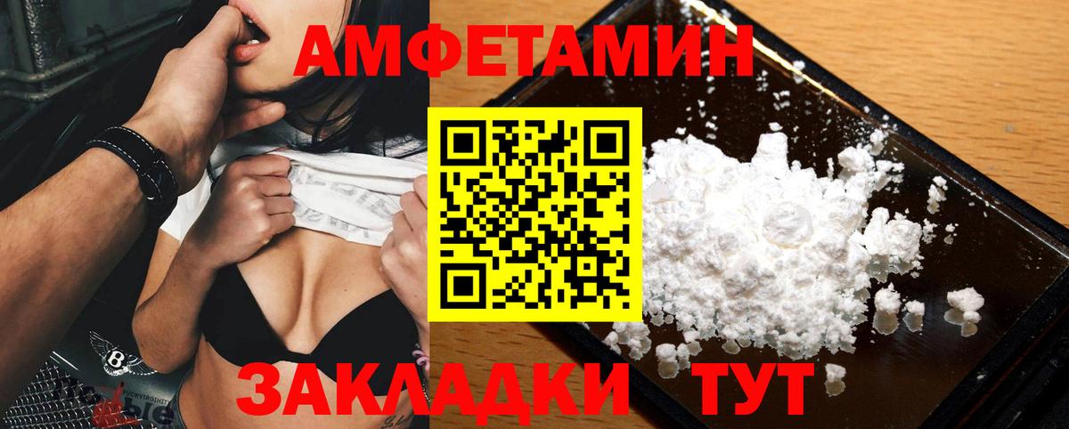 Кубинка  МЕТАМФЕТАМИН Декстрометамфетамин 99.9%  Вход с VPN 