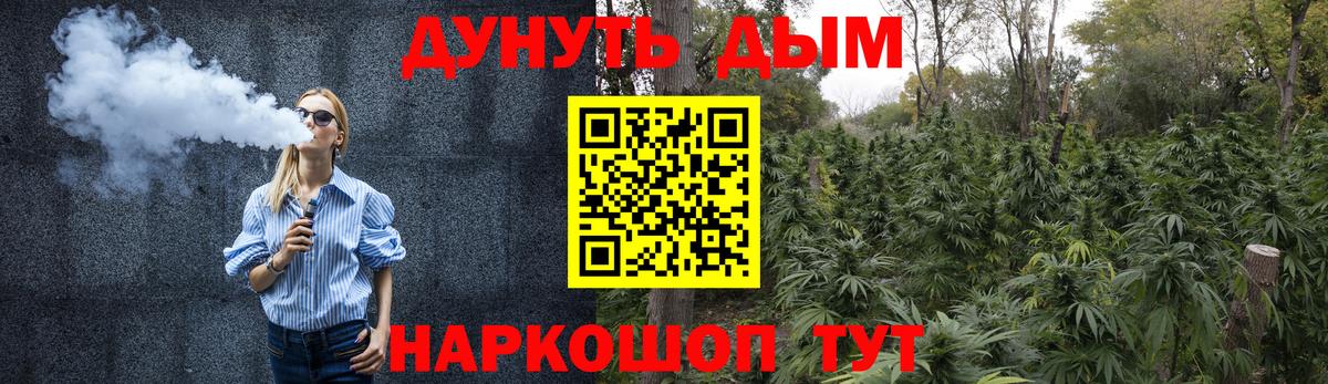 Кубинка  Бошки Шишки SATIVA & INDICA  Вход с VPN  Каннабис семена 