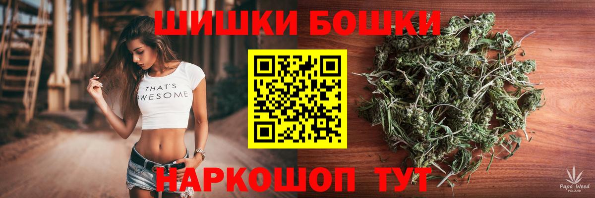 Бошки марихуана THC 21% Кубинка